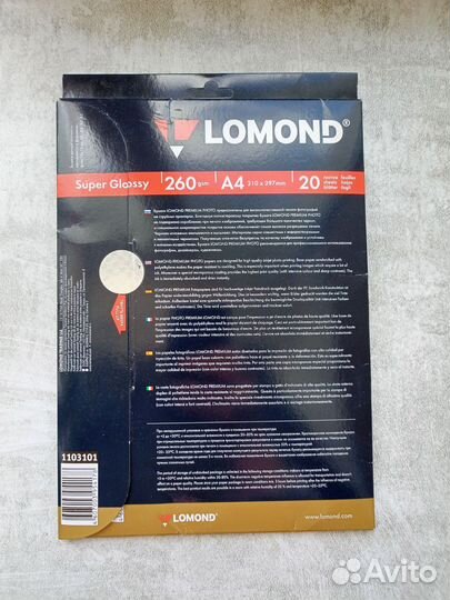 Фотобумага А4 Lomond 230 mg