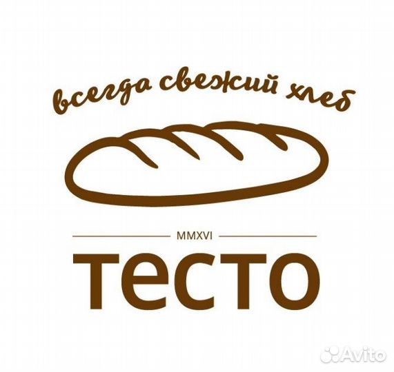 Требуется продавец в пекарню