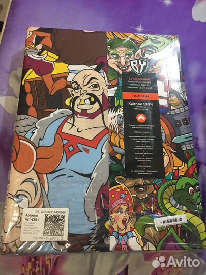 Белье постельное поплин 1,5