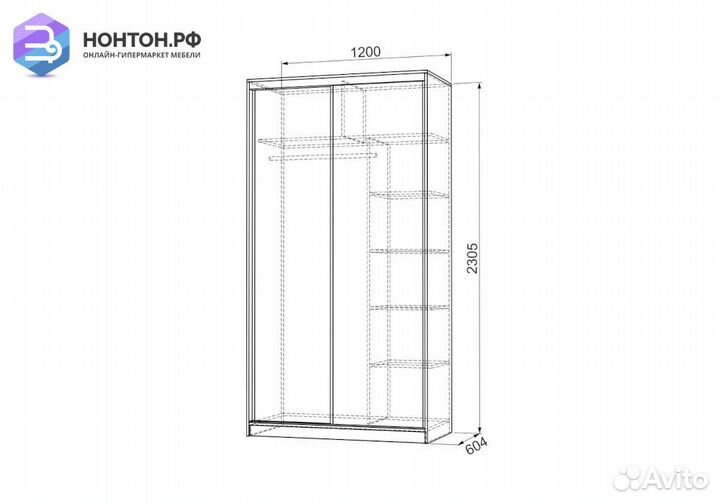 Шкаф-купе Рио 9-600 49 дуб млечный