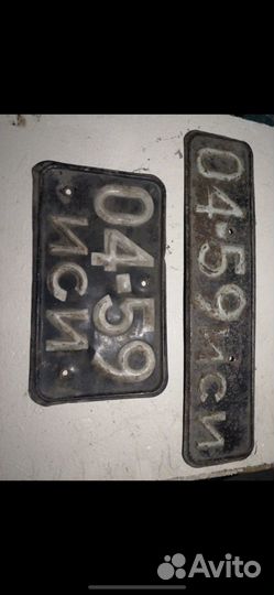 Автомобилтный номер СССР