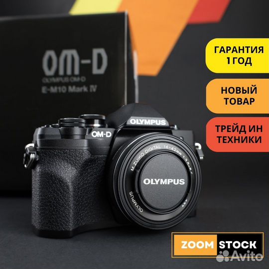 Olympus OM-D E-M10 Mark IV 14-42