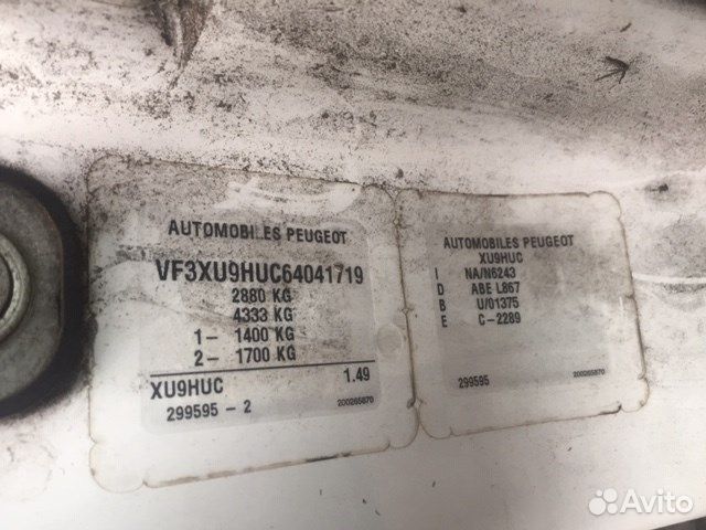 Разбор на запчасти Peugeot Expert