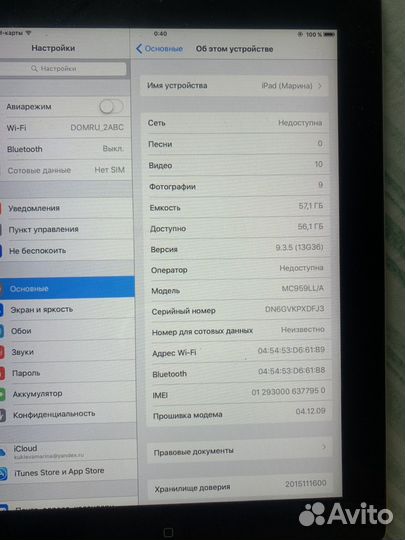 Планшет apple iPad