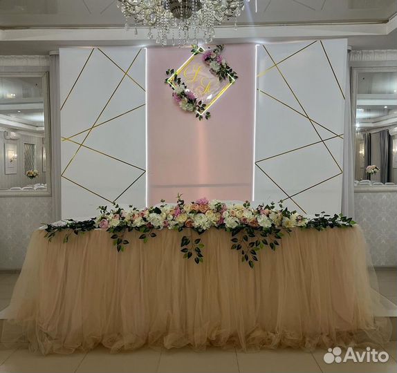 Фотозона на ваше мероприятие