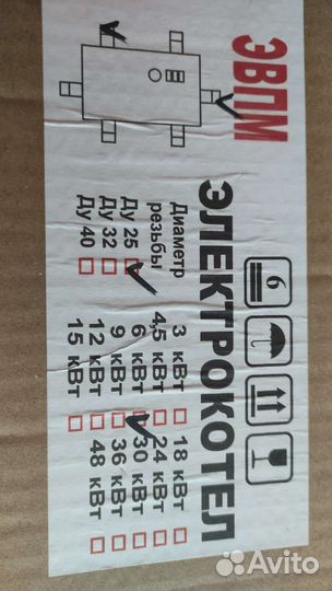 Электрокотел