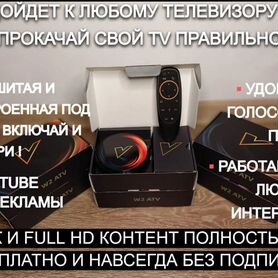 SMART tv приставка прошита настроена