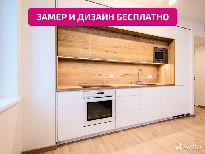 Кухонный гарнитур / кухни на заказ в рассрочку