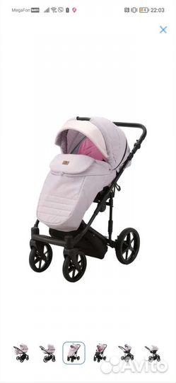 Прогулочная коляска 3 в 1 бу