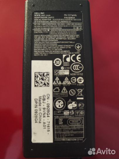 Блок питания Dell