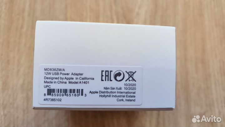 Зарядное устройство iPhone iPad любого MD836ZM/A