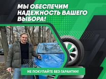 Автоподбор/С выездной проверкой/Бюджет