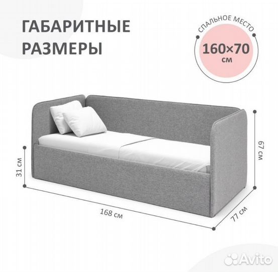 Детская кровать от 3 лет бу