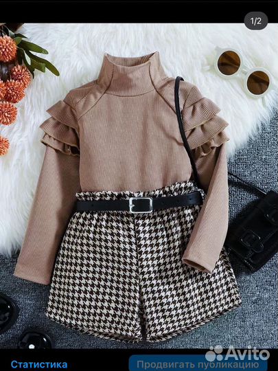 Костюм на девочку