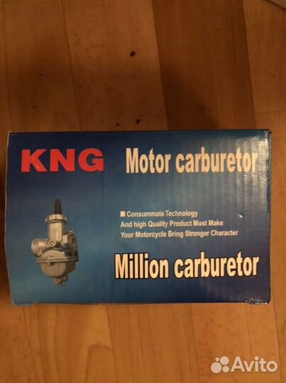 Motor carburetor