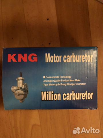 Motor carburetor