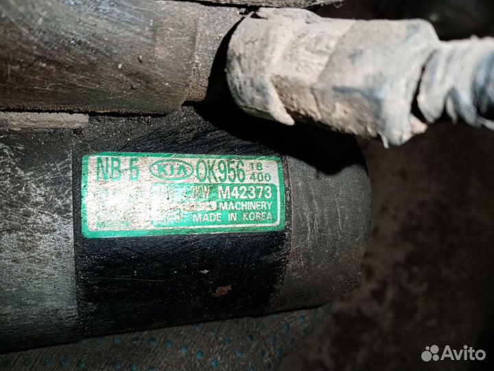 Стартер на Киа Спортадж 03г