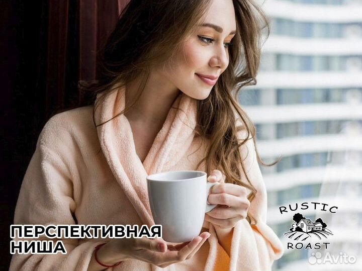 RusticRoast: бизнес в каждом глотке