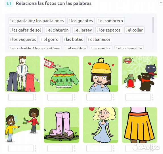 Репетитор по испанскому языку