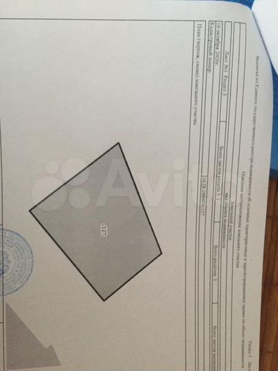 Участок 13,2 сот. (ИЖС)