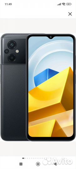 Xiaomi Poco M5, 4/64 ГБ