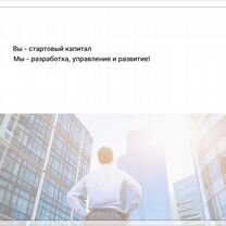 Готовый бизнес на недвижимости в Северодонецке, Северодонецк