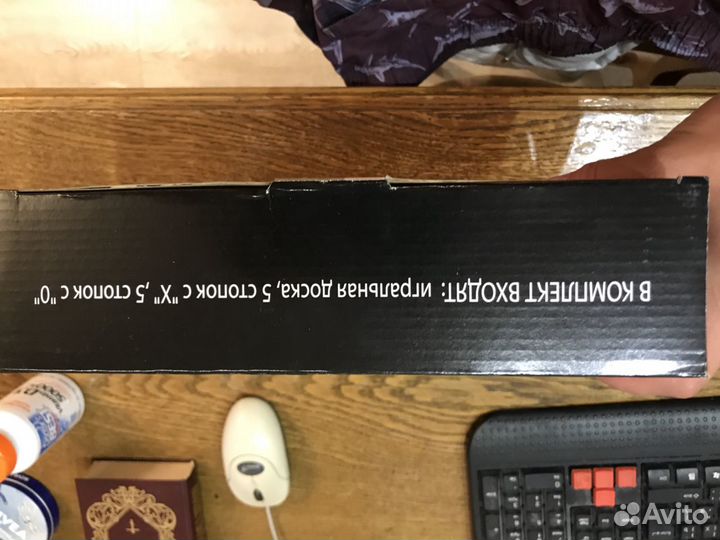 Игра настольная