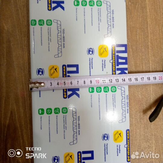 Подоконник пластиковый пвх