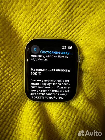 Apple Watch Series 8 45mm Aluminum (Original)