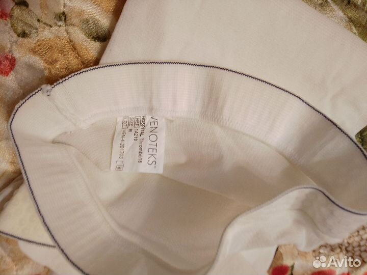 Компрессионные чулки для родов