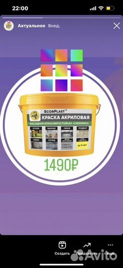 Пенопласт