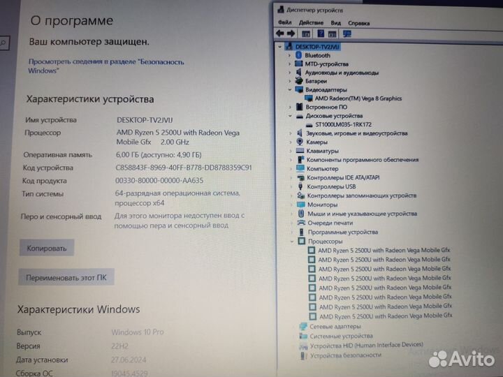 Acer/Ryzen 5/ Vega 8/ddr4 8/hdd 1tb