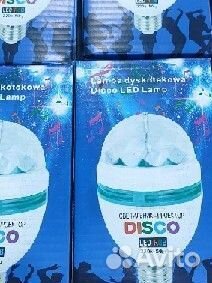 Гирлянда. Лампа крутящаяся.Новогодняя диско лампа