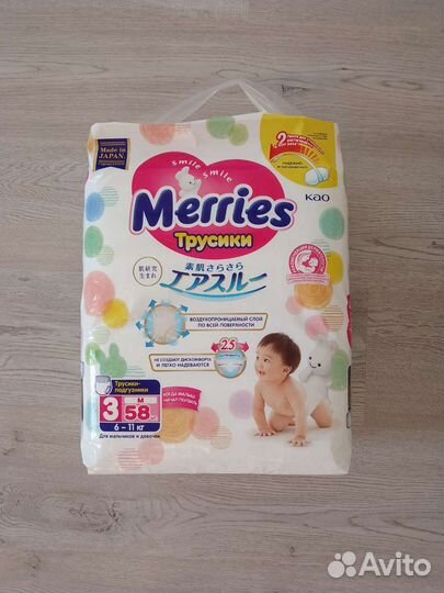 Подгузники трусики Merries 58 шт