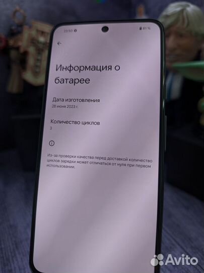 Google Pixel 8, 8/128 ГБ