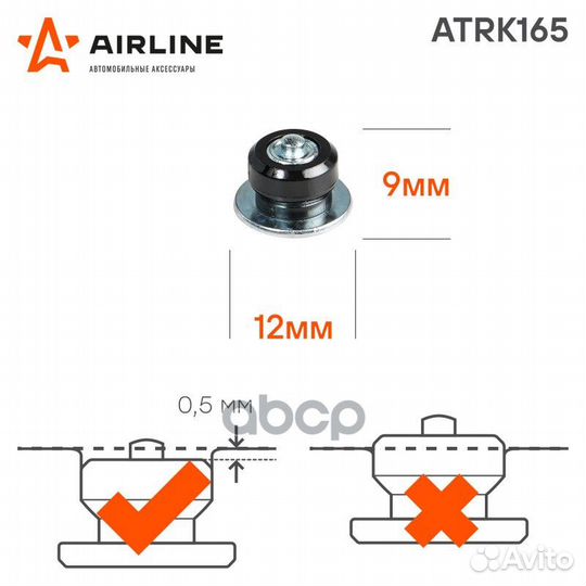 Шипы ремонтные 9 мм, 500 шт. в коробке atrk165