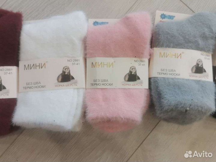 Термоноски женские