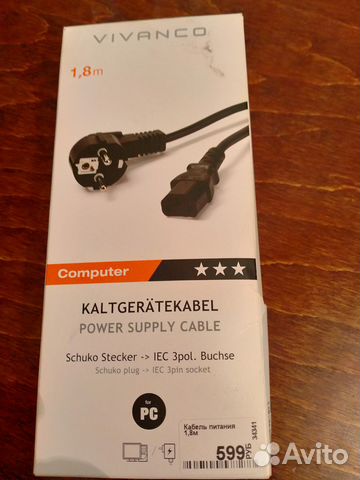 Шнур сетевой