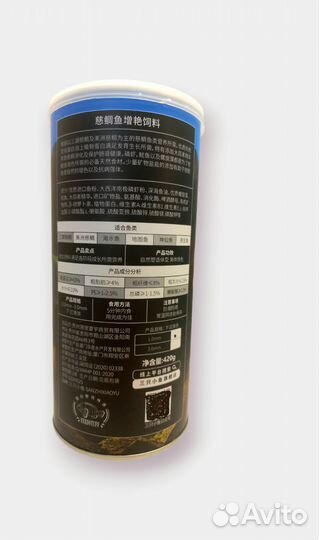 Корм для всеядных и плотоядных рыб Sanzhi Xiaoyu B