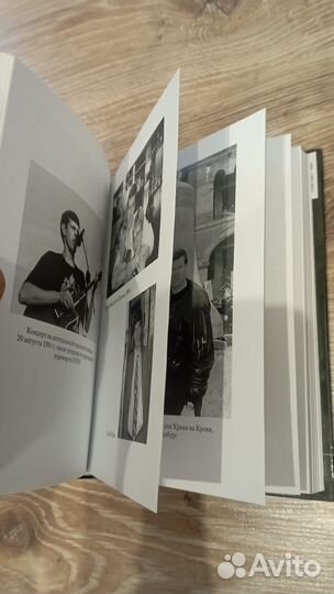 Книга Новиков Александр 