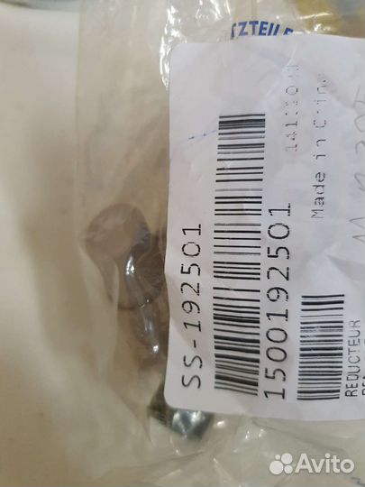 SS-192501 Редуктор для мясорубки Moulinex, Tefal