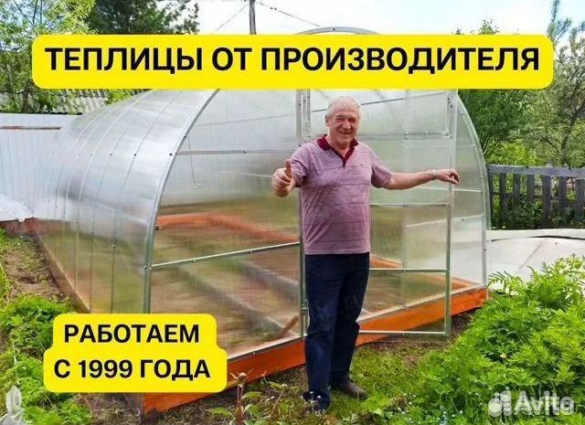 Теплица усиленная