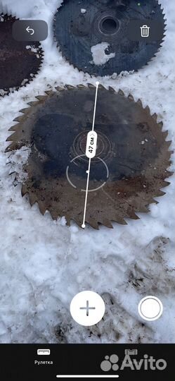 Дисковая пила