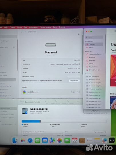 Apple mac mini late 2014