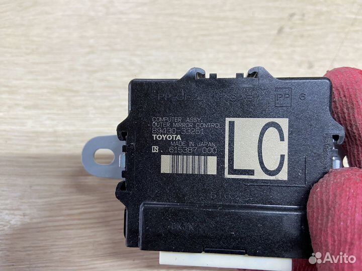 Блок управления зеркалом левый Toyota Camry 75