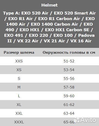 Кроссовый шлем Scorpion Exo VX-16 Air Turn