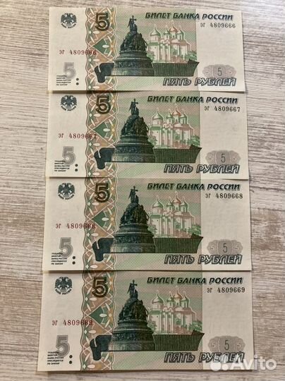 Банкноты