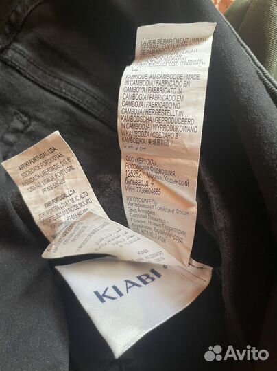 Шорты для беременных 42-44