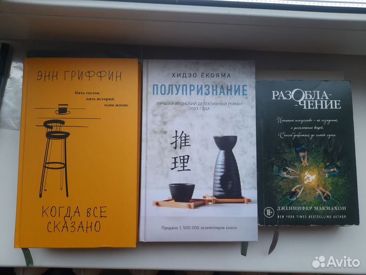 Книги