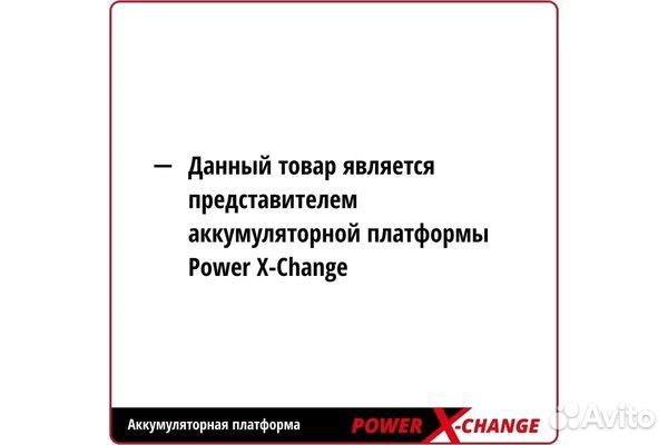Аккумуляторный набор Einhell PXC TE-TK 18/2 Li Kit CD+AG 4257240
